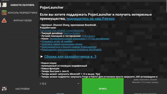 КАК ЗАЙТИ НА СЕРВЕР REALLYWORLD С ТЕЛЕФОНА?! | ОТВЕТ В ЭТОМ ВИДЕО смотреть онлайн
