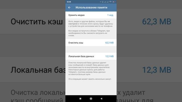 Как очистить память телефона от скрытого Кэша. НОВОЕ. смотреть онлайн