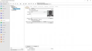 Как добавить нового сотрудника в ПО Sigur