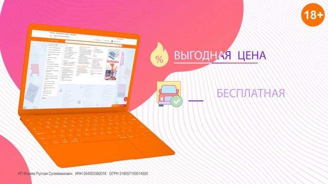 Закажите канцтовары в офис на Klassopt.ru по Махачкале и Каспийску бесплатно смотреть онлайн
