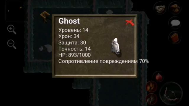 Где добыть золото Forgotten tales mmorpg. смотреть онлайн