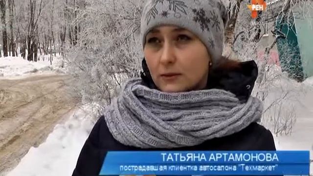 Нарушая запреты. 2016-01-27 смотреть онлайн