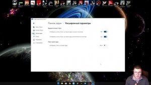 КАК УСТАНОВИТЬ ПУСК WINDOWS 11 НА WINDOWS 10 (START 11)