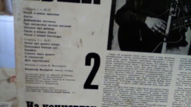 Мой обзор ретро-пластинок 80-х годов.Часть 2 смотреть онлайн