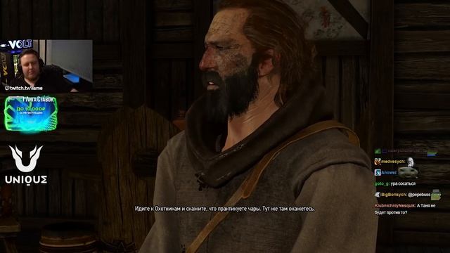 ФИНАЛ ВЕДЬМАК 3 ОСНОВАЯ СЮЖЕТКА смотреть онлайн