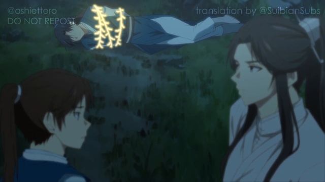 [2ha] The Husky And His White Cat Shizun - Chapter 6 FAN ANIMATION
