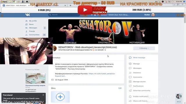 ? Javascript С НУЛЯ. #29 | Уроки для начинающих. | ВЁРСТКА PSD МАКЕТА смотреть онлайн