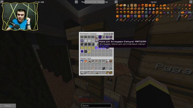 Minecraft "Технопсихоз" | #29 | Большой бронзовый бойлер смотреть онлайн