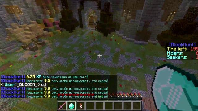 Minecraft | Hide and Seek | #2 | Мини-игры смотреть онлайн