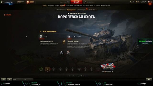 ЛБЗ 2.0 #СОЮЗ-12. ФИКТИВНОСТЬ брони. смотреть онлайн