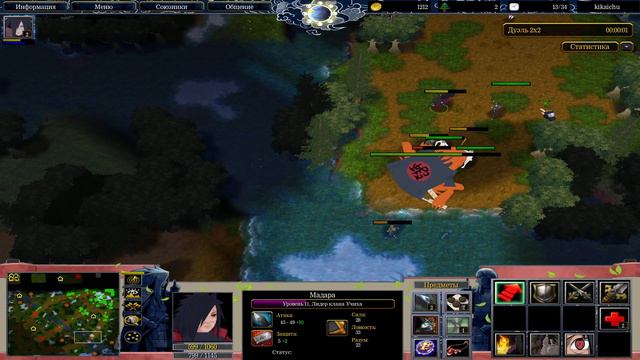 Warcraft 3 Naruto Legend - Madara's dance смотреть онлайн