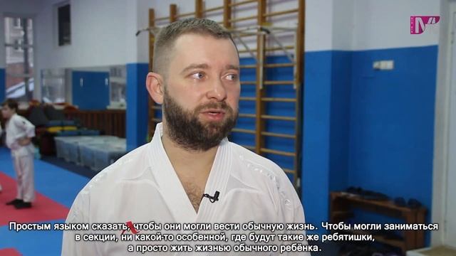 Константин Емельянов — тренер по каратэ детей с аутизмом смотреть онлайн