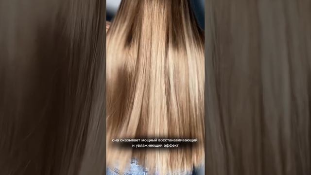 Идеальная маска для волос ? #волосы #маскадляволос #бьюти #beauty #hair #косметика смотреть онлайн