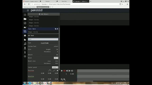 Как сделать интро без программ?