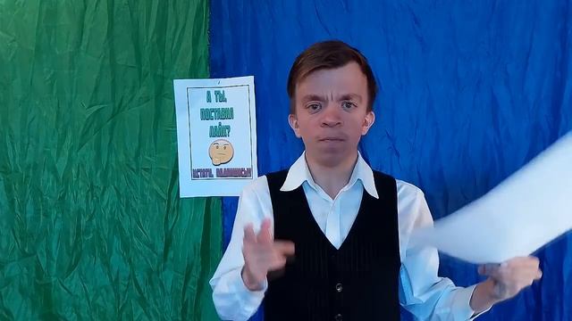 Какой мой рост? [Вопрос-ответ №1] смотреть онлайн