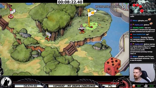#8 Cuphead - 45276₽ (АУКЦИОН) / БЕЗ СМЕРТЕЙ - МАКС СЛОЖНОСТЬ. смотреть онлайн