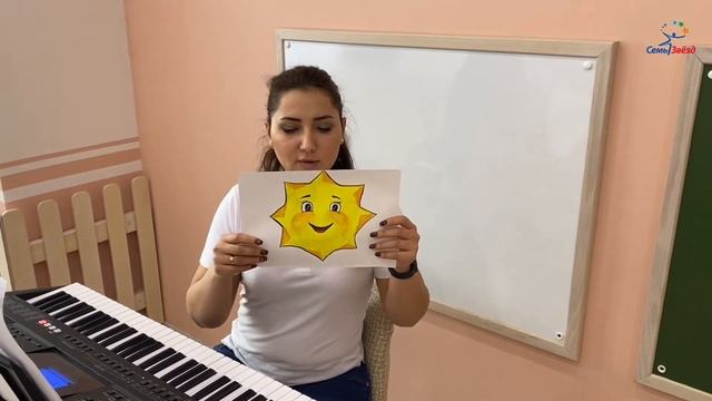 Музыкальное занятие для детей (2-4 года) "Космическое путешествие" смотреть онлайн