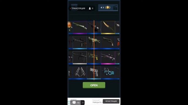 играю в шашки на телефоне смотреть онлайн