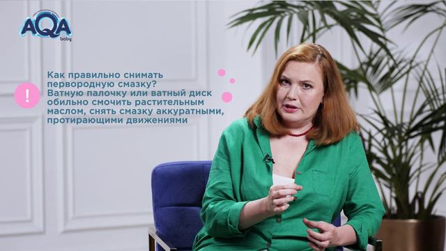 ПЕРВОРОДНАЯ СМАЗКА