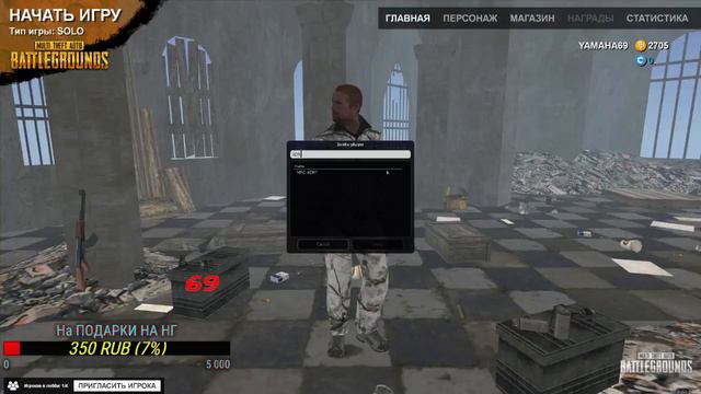CCD PLANET #5 И PUBG CCDPLANET #4 смотреть онлайн