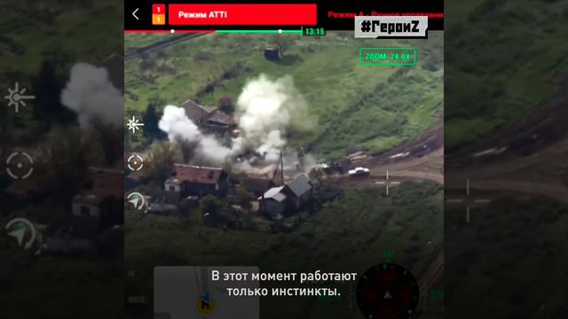 «Те ребята, которые воюют со мной — они, действительно, повторят подвиг своих дедов и завоюют нам По смотреть онлайн