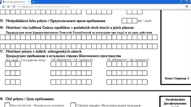 Кулинарная Сказка