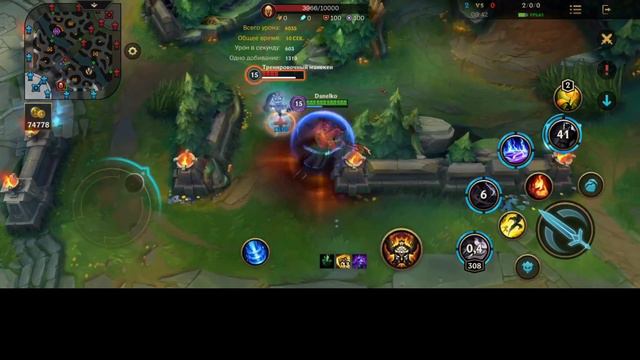 СУХИЕ ЦИФРЫ #4 ОДИНОЧНАЯ ЛИНИЯ (ТОП, СОЛО, САЙД) LEAGUE OF LEGENDS WILD RIFT PATCH 3.0 смотреть онлайн