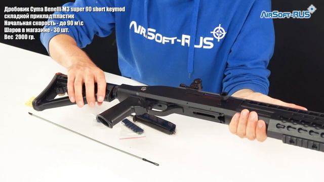 Дробовик Cyma Benelli M3 super 90 short keymod складной приклад пластик смотреть онлайн