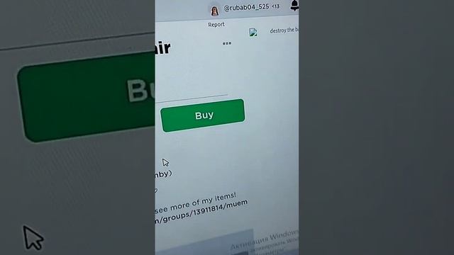 Купила волосы за 75 робуксов?/#роблокс смотреть онлайн