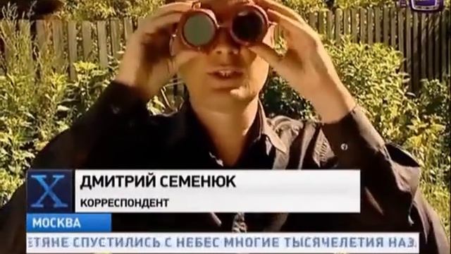 Я вижу вас насквозь Чудо очки смотреть онлайн