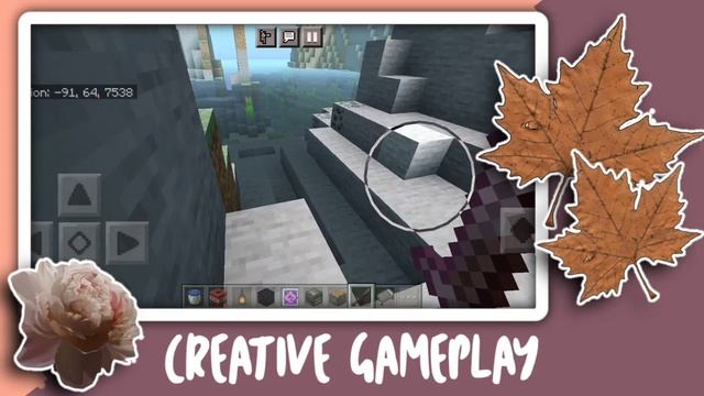 √ Aesthetic Shader - WishBe'R BSL v.1.5 смотреть онлайн