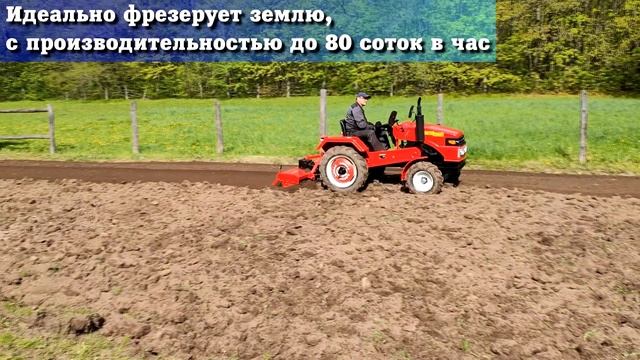 Трактор Русич Т 30 - пашем плугом, фрезеруем почвофрезой, сажаем картофель смотреть онлайн