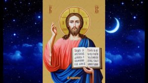 Молитва, Заговор от ОНКОЛОГИИ старинная молитва