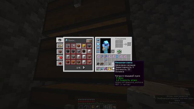 Просто играем. Ищем древние обломки. смотреть онлайн