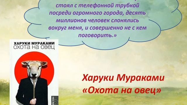 Викторина "Откуда эти слова" смотреть онлайн