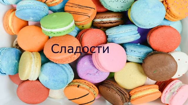 5 продуктов которые могут ускорить старение смотреть онлайн
