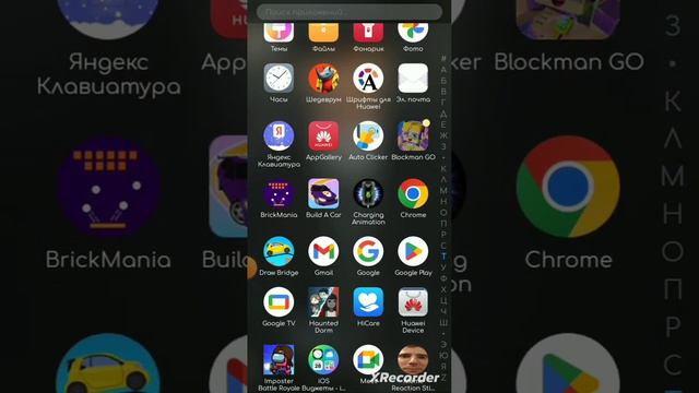 Скачать Читы на Blockman Go | Download Cheats On Blockman Go