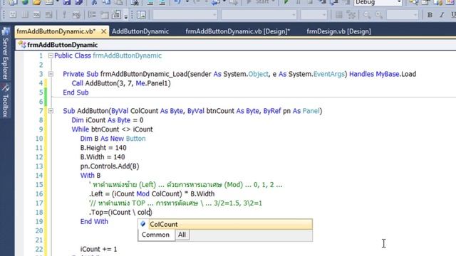 การสร้างปุ่มคำสั่ง (Button) แบบไดนามิค ด้วย VB .NET смотреть онлайн