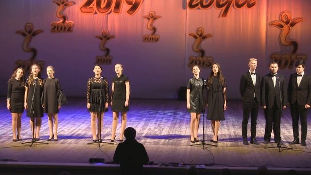 Успех Года 2019 | Ансамбль "Романтика" - Наше время пришло смотреть онлайн