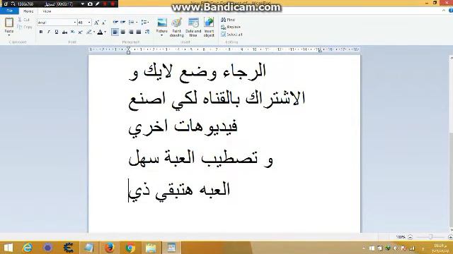 تحميل لعبة Stronghold Legends للكمبيوتر الاصلية باسهل طريقه