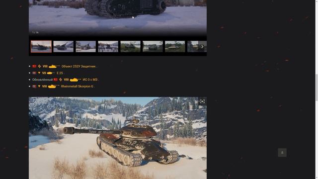 СКАЗАЛИ ОДНО, А ДЕЛАЕМ ДРУГОЕ! ЧТО ГОВОРИЛИ WG О E 25 РАНЬШЕ смотреть онлайн