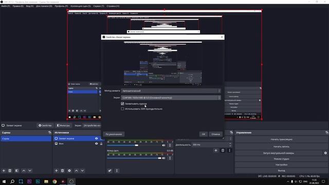 САМЫЙ ПРОСТОЙ СПОСОБ ЗАХВАТА ЭКРАНА С ИГРОЙ В OBS | КАК ИСПРАВИТЬ ЧЕРНЫЙ ЭКРАН В ОБС 2023 смотреть онлайн