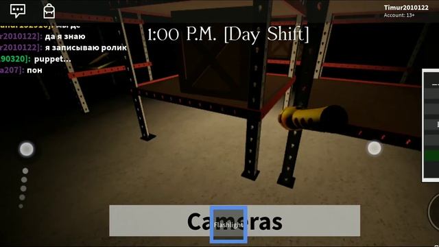 Как получить новых секретных аниматроников в fredbear's mega roleplay roblox смотреть онлайн