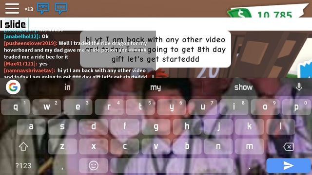 8th day gift смотреть онлайн