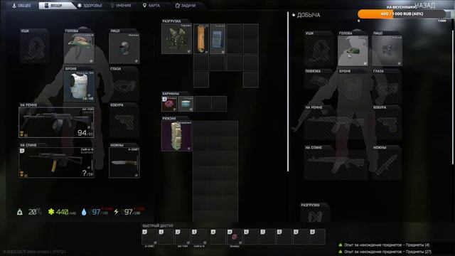 Девушка учиться играть в Escape from Tarkov/EFT #2 смотреть онлайн
