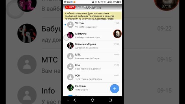 Картина вышивка / дурдом на телефоне? смотреть онлайн
