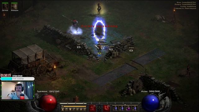 ХК АМКОЙ ИДЕМ В HELL/Стрим DIABLO 2 RESURRECTED смотреть онлайн