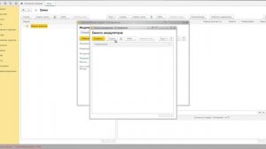 Вебинар: Типовое внедрение «1С:УАТ Проф» - какой функционал наиболее востребован у пользователей?