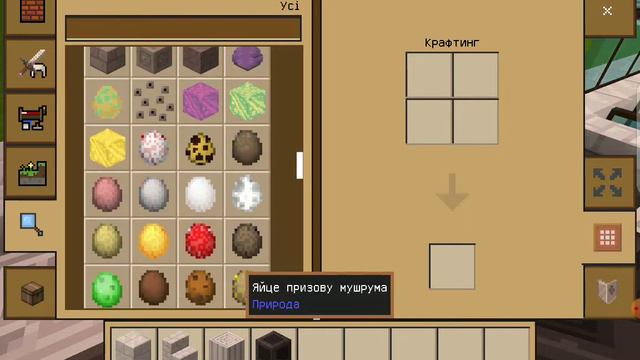 Minecraft шашки будова смотреть онлайн