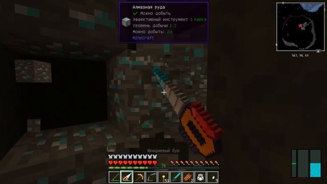 Amun-Ra & Galacticraft 1.7.10 #15. Алмазный и ильменитовый астероиды. смотреть онлайн